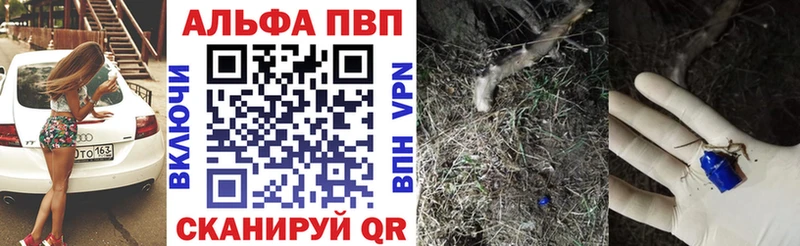 A PVP VHQ кракен tor Малгобек