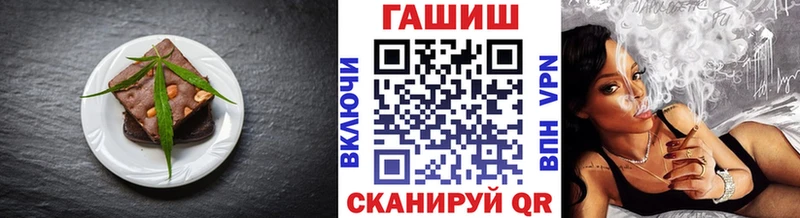 Печенье с ТГК конопля Малгобек