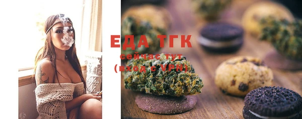 кокаин Магас