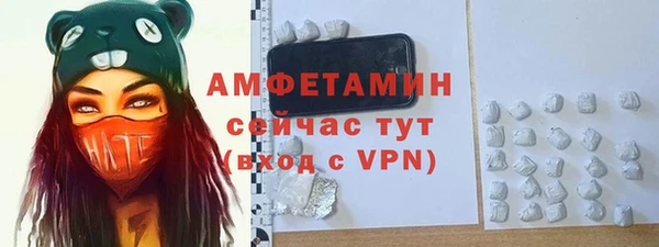спиды Балахна