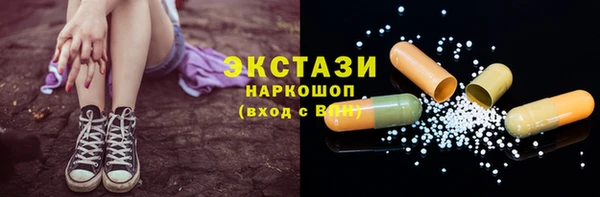 соль курить ск Медвежьегорск