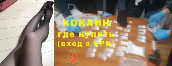 кокаин VHQ Мегион