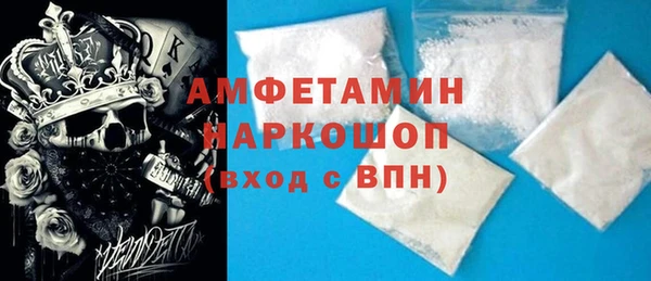 спиды Балахна