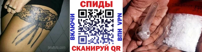 МЕТАМФЕТАМИН винт  продажа наркотиков  это официальный сайт  Малгобек 