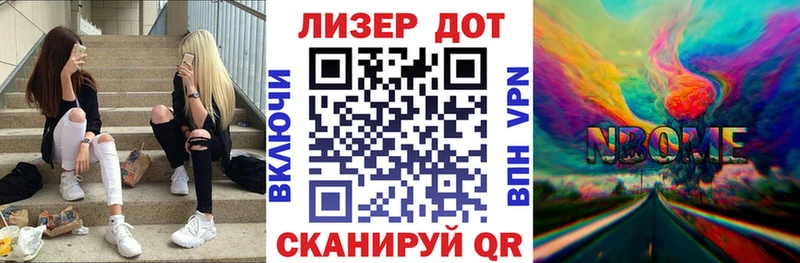 Наркотические марки 1,5мг  Малгобек 